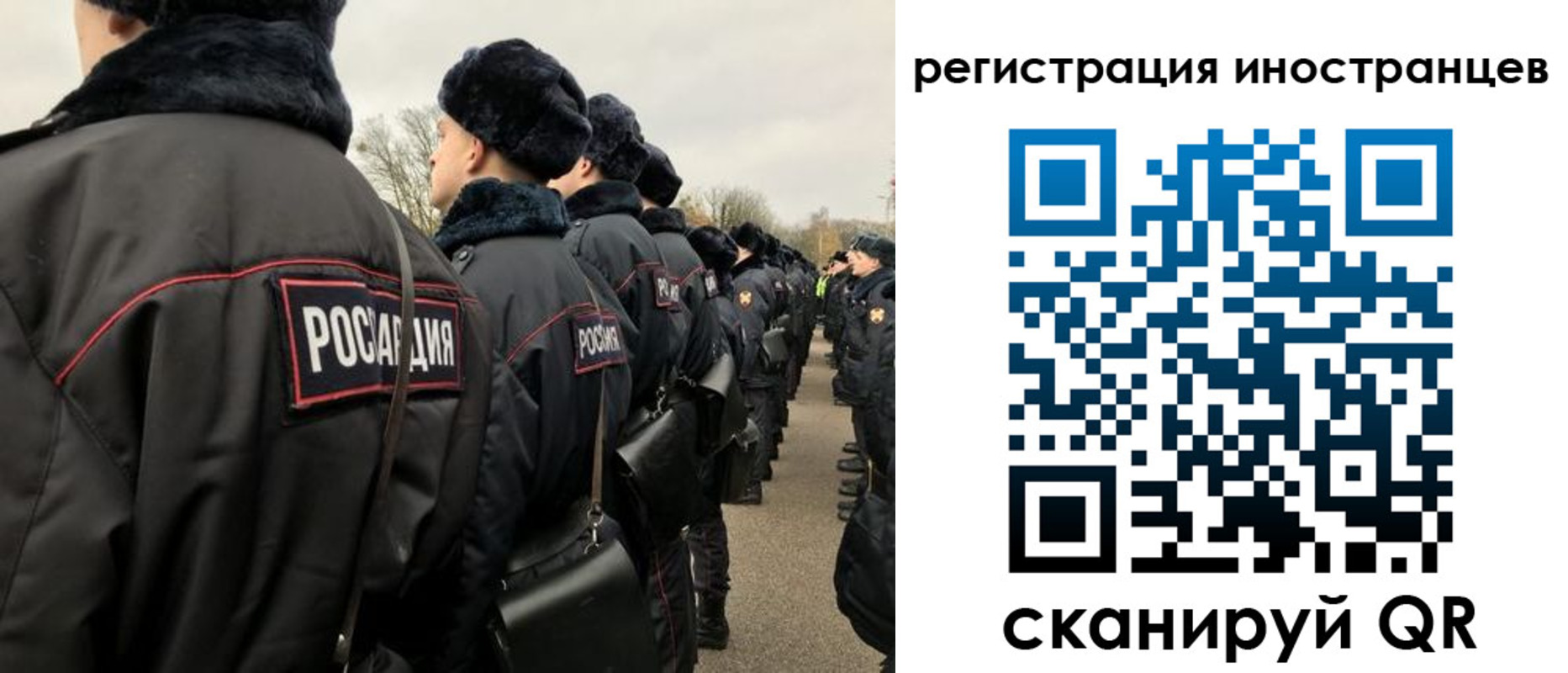 временная регистрация собственник в Анадыре