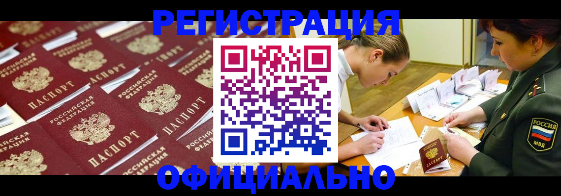 форма 3 в Анадыре